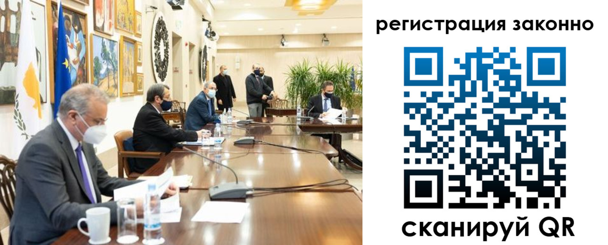 временная регистрация собственник в Иркутской области